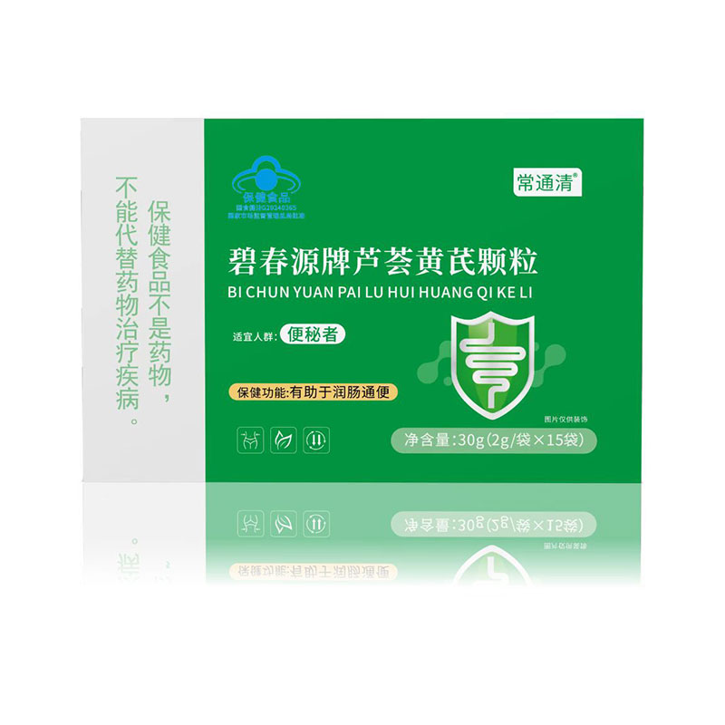 碧春源牌蘆薈黃芪顆粒.jpg