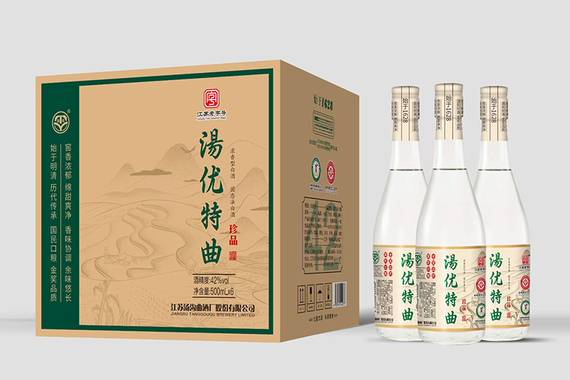湯優特曲 珍品.jpg