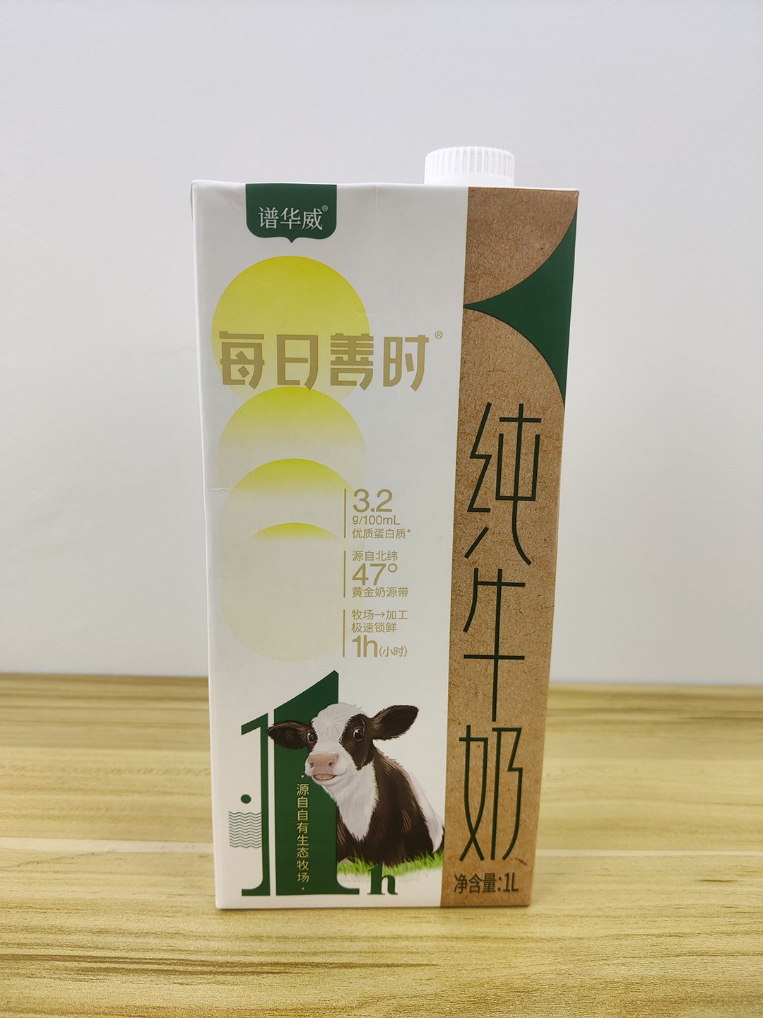 譜華威每日善時(shí)純牛奶 (5).jpg