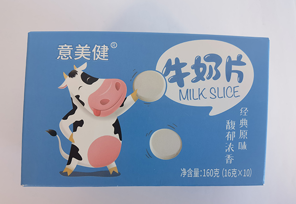 意美健牛奶片（盒裝）2.jpg