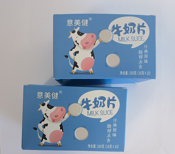 意美健牛奶片（盒裝）5.jpg
