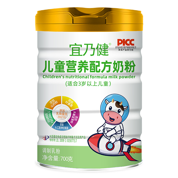 宜乃健兒童營養配方奶粉.jpg