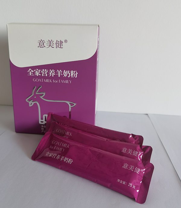 意美健全家營養羊奶粉（盒裝）1.jpg