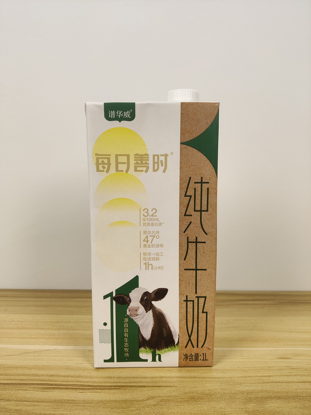 譜華威每日善時純牛奶 (6).jpg