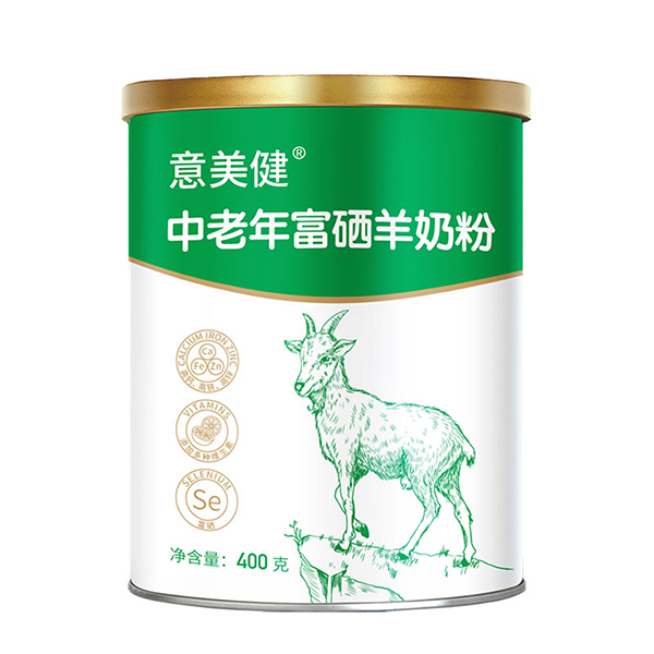 意美健中老年富硒羊奶粉400g.jpg