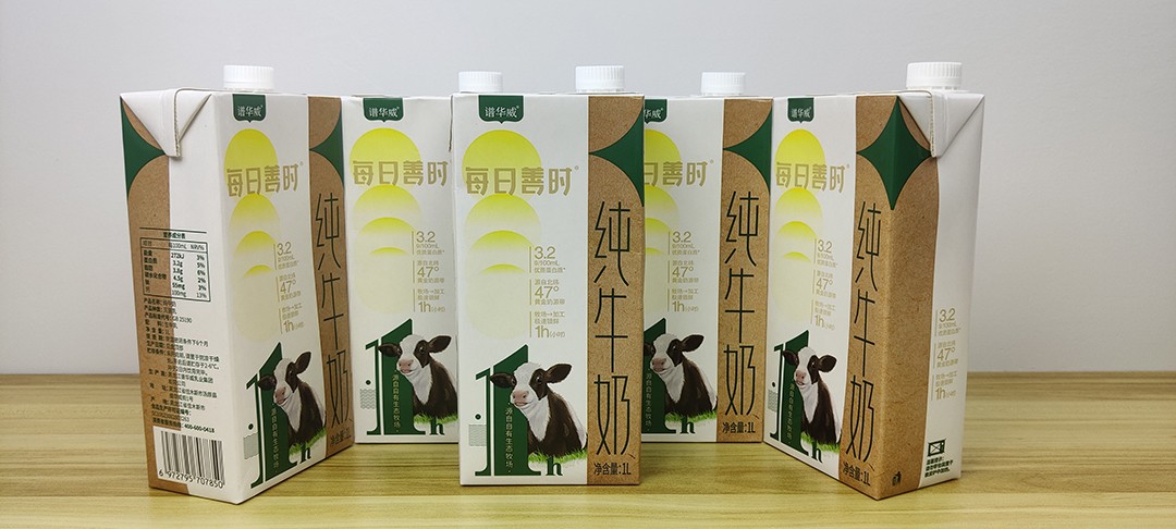 譜華威每日善時(shí)純牛奶 (1).jpg
