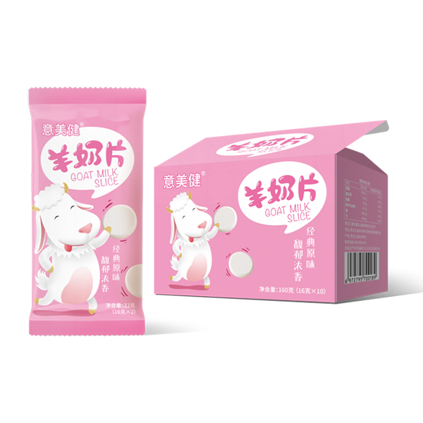 意美健羊奶片1.jpg