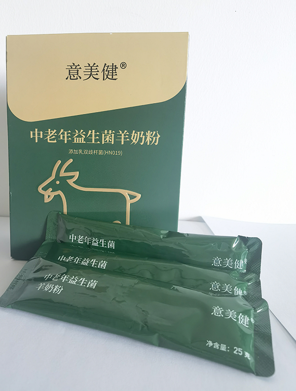 意美健中老年益生菌羊奶粉（盒裝）2.jpg