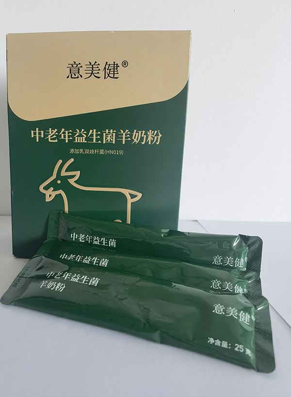 意美健中老年益生菌羊奶粉（盒裝）1.jpg