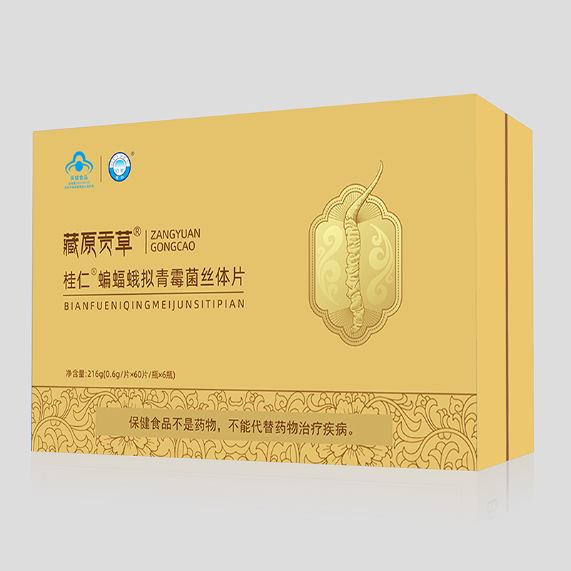 冬蟲夏草片劑.jpg