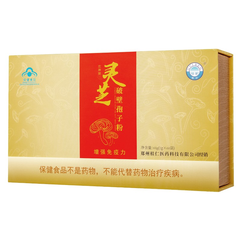 靈芝破壁孢子粉.jpg