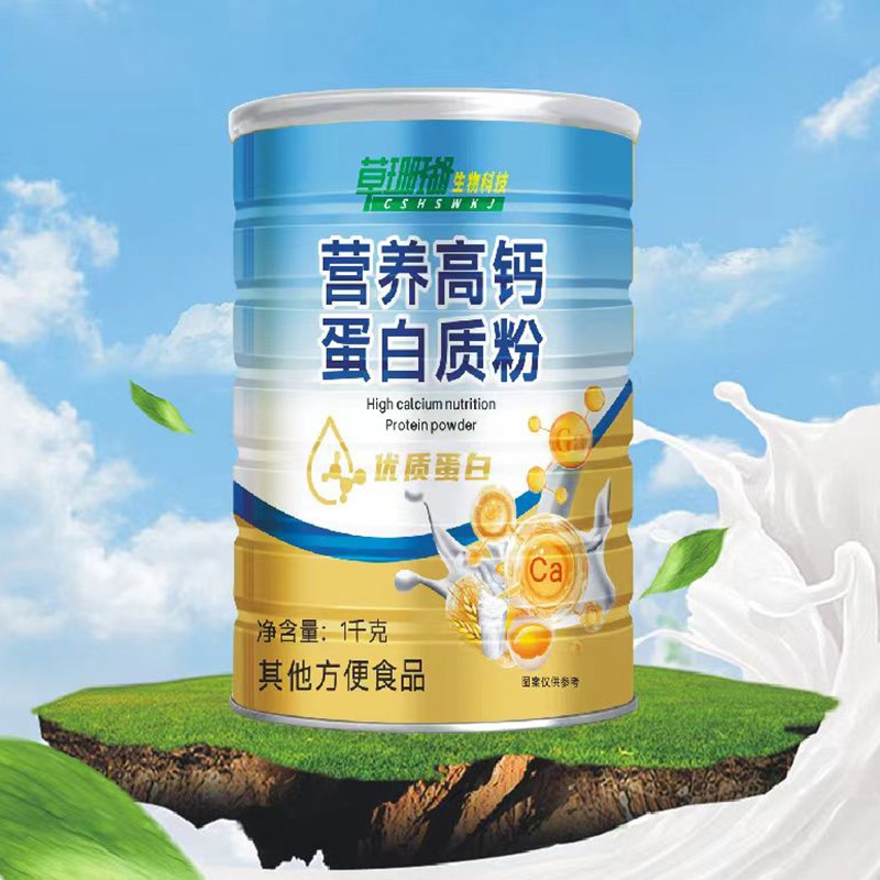 營養高鈣蛋白質粉.jpg