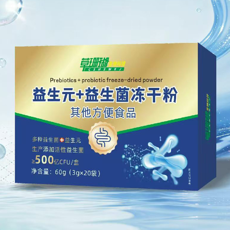 益生元+益生菌凍干粉.jpg