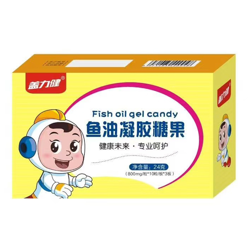 魚(yú)油凝膠糖果.jpg