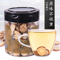 養生茶保健茶OEM代加工