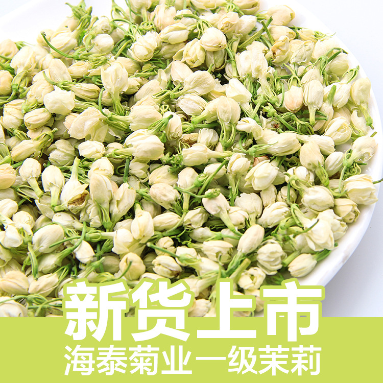 茉莉花可OEM/ODM代工