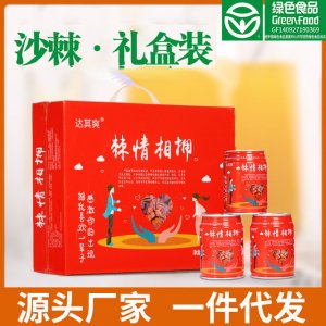 神池縣曦晟源生物科技有限公司