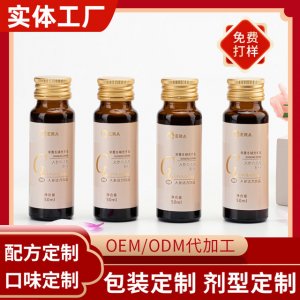 紅棗枸杞人參飲品代加工貼牌OEM/ODM