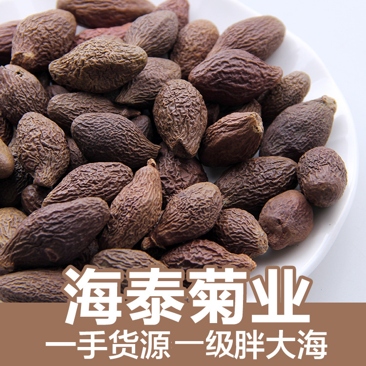 胖大海散裝代加工貼牌OEM/ODM