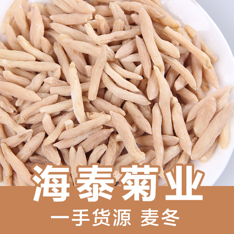 麥冬OEM/ODM定制代加工