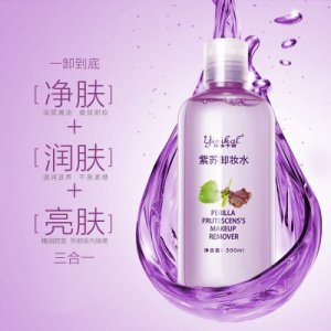 護膚品溫和卸妝水可OEM/ODM代工