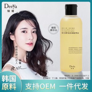 韓國蜂膠薏仁爽膚水OEM代加工