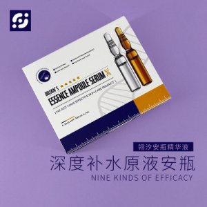 翎汐盒裝深度補水安瓶精華液 貼牌OEM/ODM