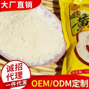 黃豆面粉 OEM/ODM定制代加工