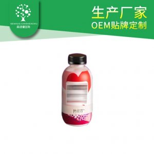 森活健生物科技(廣州)有限公司