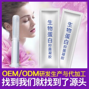 生物蛋白凝膠加工生產OEM/ODM定制代加工