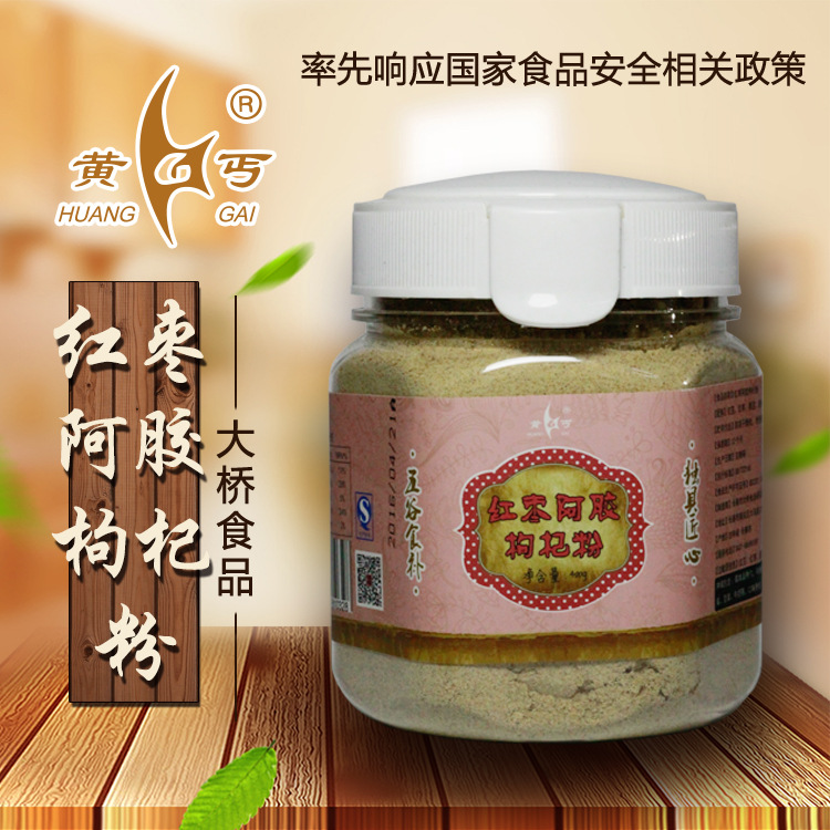 紅棗阿膠枸杞粉定制加工OEM代加工貼牌OEM/ODM