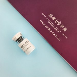 滋潤肌底精華液貼牌定制代加工