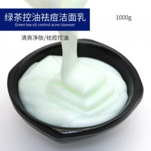 綠茶控油洗面奶1000G 貼牌加工批發貼牌定制代加工