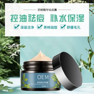廣州市強邦化妝品有限公司