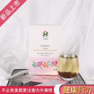 亳州市花潤心甜生物科技有限公司