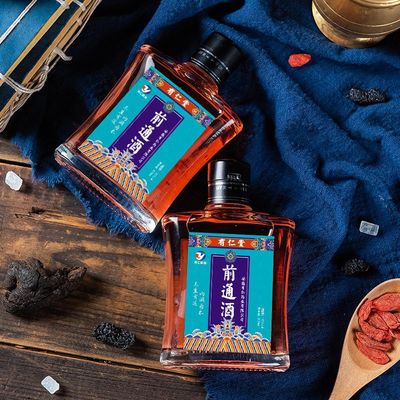 有仁藥業前通酒貼牌加工可OEM/ODM代工