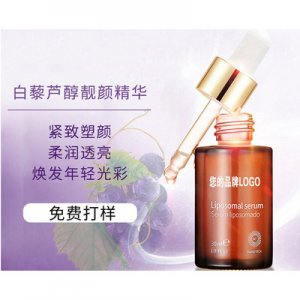 廣州市妝彥生物科技有限公司