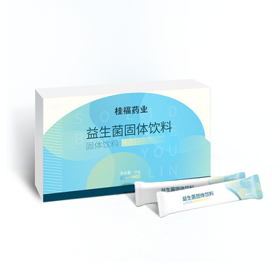 益生菌固體飲料 貼牌代加工代加工貼牌OEM/ODM