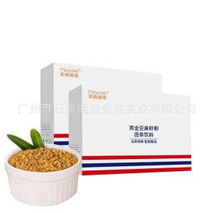 優(yōu)質黃金亞麻籽粉貼牌定制代加工
