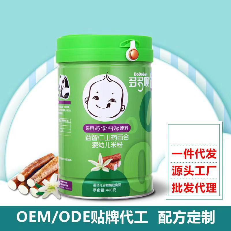營養米粉 內金可OEM/ODM代工
