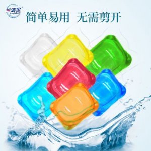 蘭潔寶水溶膜洗衣液凝珠代加工貼牌OEM/ODM