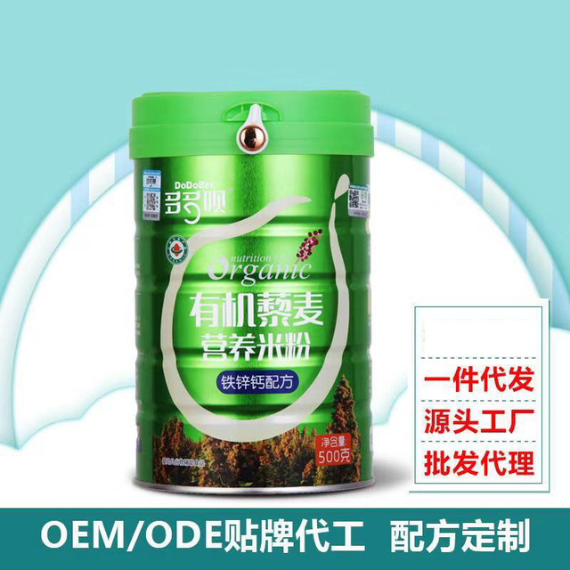 營養有機藜麥米粉貼牌OEM/ODM