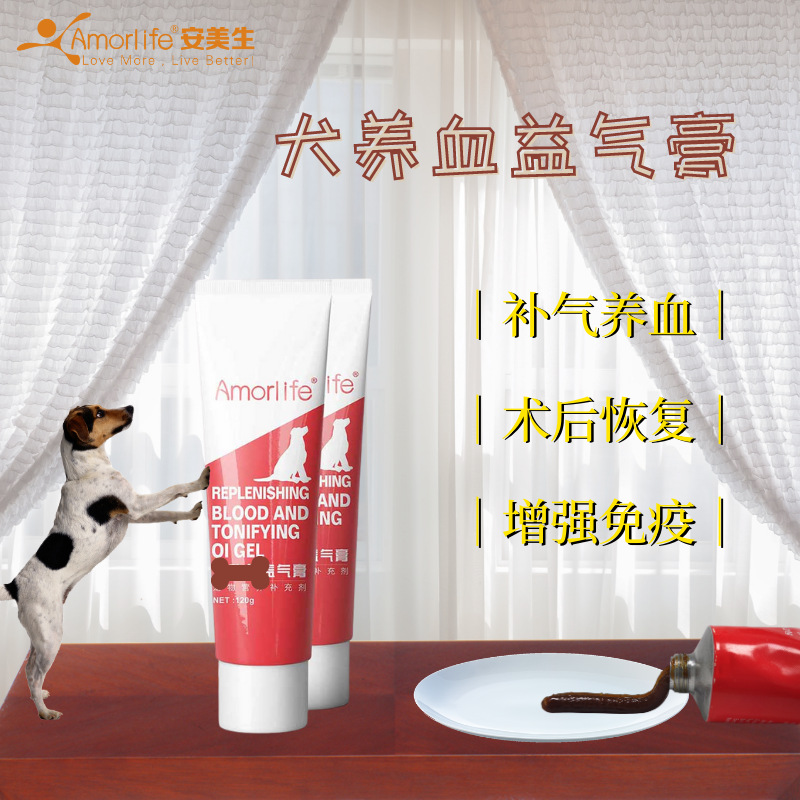 安美生犬養血益氣膏貼牌定制代加工