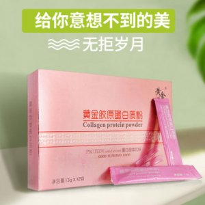 液態(tài)膠原蛋白沖調飲品OEM/ODM代加工