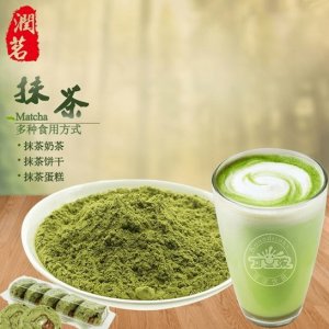 歐美有機生態抹茶貼牌定制代加工