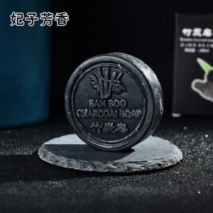 清潔控油竹炭手工皂OEM/ODM代加工