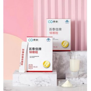 鈣鐵鋅顆粒，硒膠囊藍帽OEM貼牌貼牌定制代加工