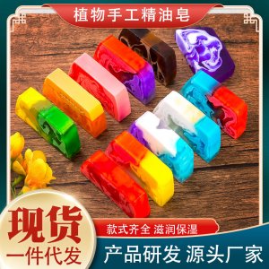 妃子芳香植物精油手工皂貼牌OEM/ODM