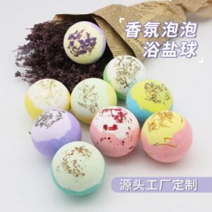 爆炸鹽氣泡彈沐浴鹽代加工貼牌OEM/ODM
