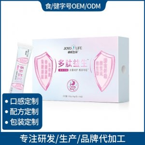 多肽益生固體飲料貼牌OEM/ODM
